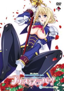 ▷ Hentai : Princess Lover Sub Español ⋆ Peliculas Porno Online ...