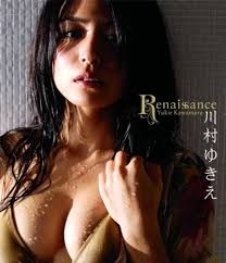 Renaissance: Yukie Kawamura - PelisXXX.me
