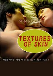 Texture Of Skin - PelisXXX.me